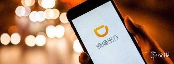 滴滴代驾司机怎么注册 滴滴出行代驾司机注册方法介绍