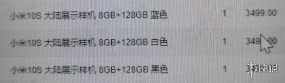 小米10s价格是多少 小米10s价格介绍