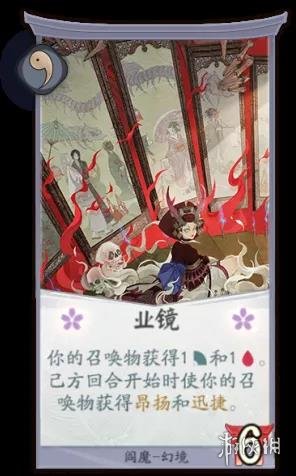 《阴阳师百闻牌》阎魔卡组推荐 百闻牌阎魔阵容搭配