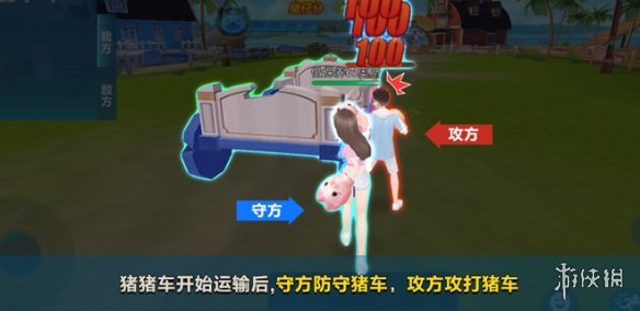 《QQ飞车手游》猪猪争夺战怎么玩 猪猪争夺战玩法攻略