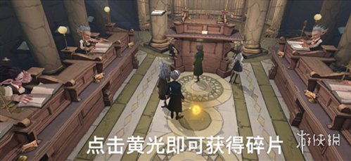 《哈利波特魔法觉醒》拼图寻宝攻略 拼图寻宝每日位置