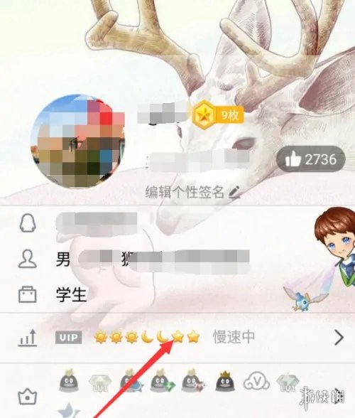 QQ等级排行榜在哪看 QQ等级排行榜查看位置介绍