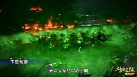 斗罗大陆227集预告 斗罗大陆动画227集剧情介绍