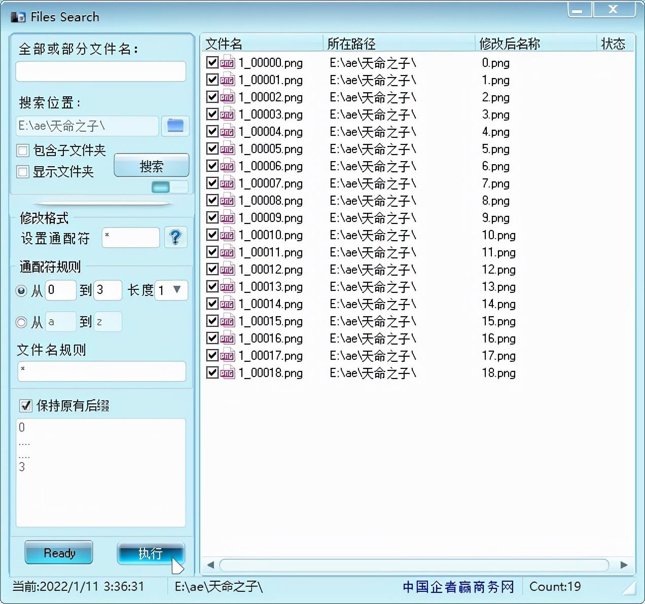 dnf界面补丁制作教程(界面补丁制作流程图文介绍)