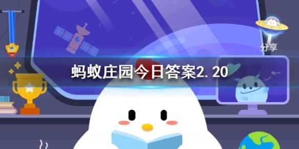 冰糖葫芦是年味的象征之一古代时冰糖葫芦只有山楂味的吗 蚂蚁庄园今日答案2.20