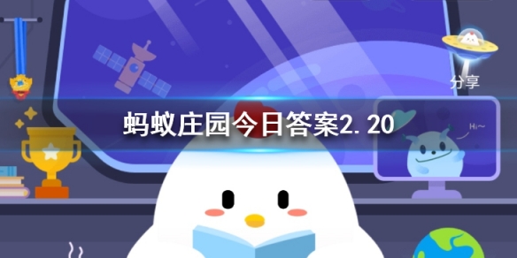 冰糖葫芦是年味的象征之一古代时冰糖葫芦只有山楂味的吗 蚂蚁庄园今日答案2.20