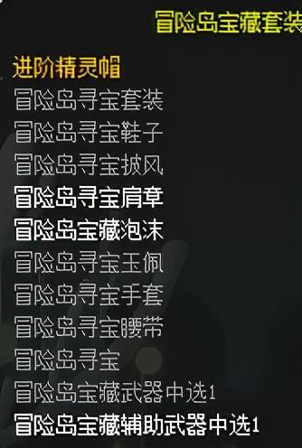 冒险岛船长攻略(船长职业的详细玩法介绍)