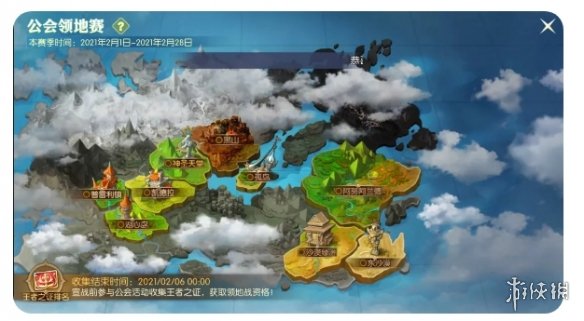 《龙之谷2》公会领地战玩法介绍 公会领地战怎么玩