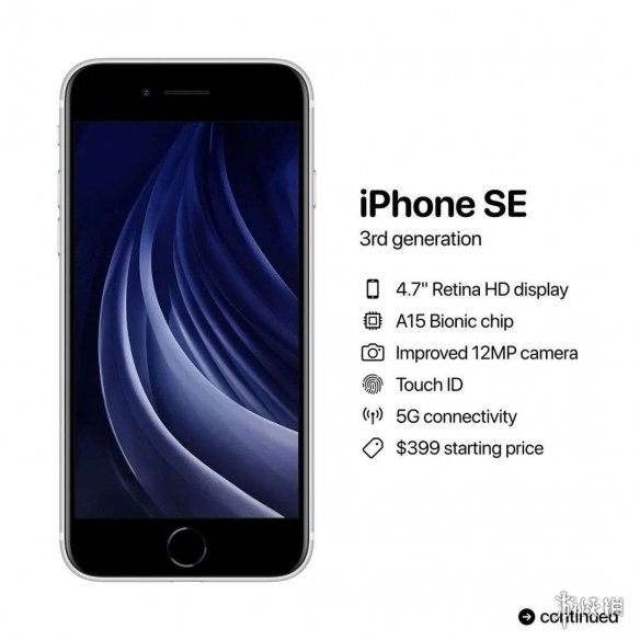 iphonese3上市时间 iphonese3什么时候发布