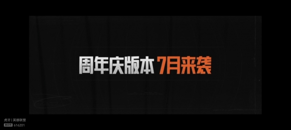 2023腾讯游戏发布会有哪些内容 2023腾讯游戏发布会爆料汇总