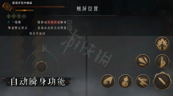 《暖雪》手游版全图文攻略：全圣物武器+全职业流派+全boss【游侠手游攻略组】