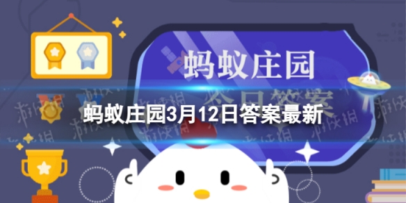 古代管理国家山林的官职叫山虞还是大长秋 蚂蚁庄园古代管理国家山林的官职