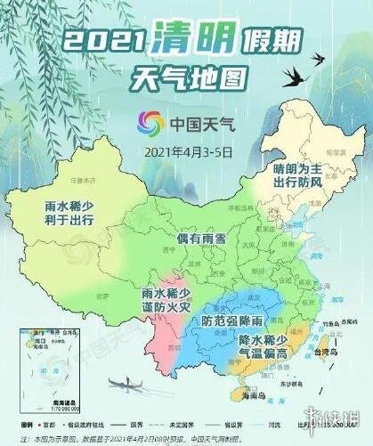 2021年清明假期全国天气怎么样 2021清明假期天气介绍