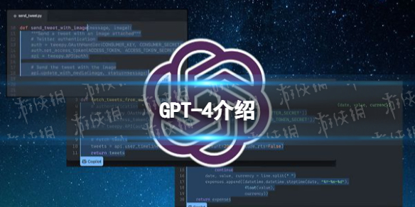 gpt4是什么 ChatGPT最新版本gpt4介绍
