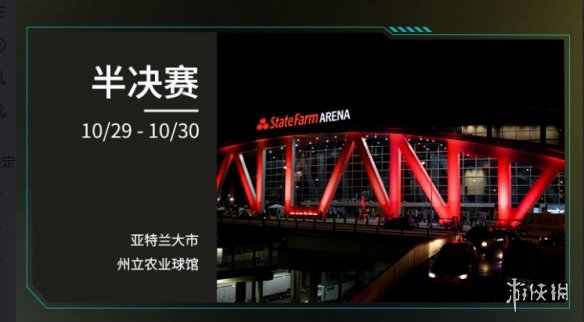 s12半决赛时间 lol世界赛2022半决赛赛程