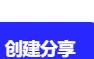 夸克怎么分享视频？夸克分享视频链接在哪里能看到？