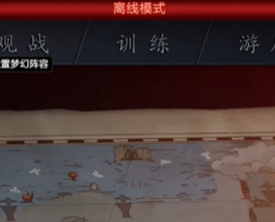 dota2离线怎么恢复正常?dota2离线状态进不了游戏怎么办?