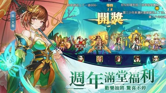 三国杀名将传礼包码 三国杀名将传礼包码有哪些