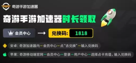 代号鸢怎么登录？代号鸢怎么进不去？