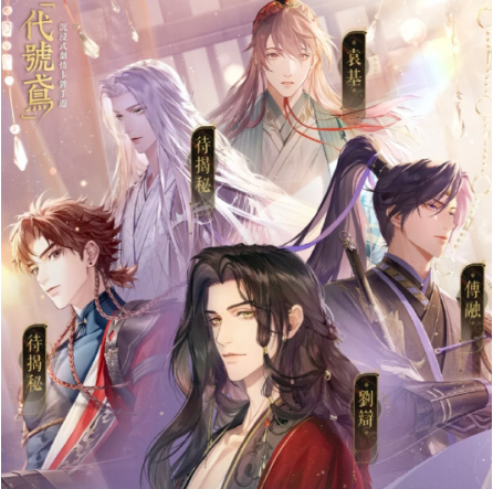 代号鸢怎么登录？代号鸢怎么进不去？