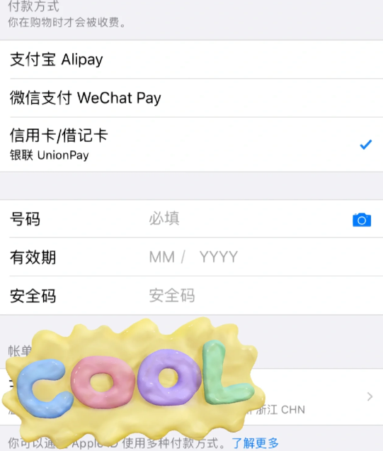 苹果设备不断要求输入appleid密码怎么回事？不断提示输入appleid怎么解决？