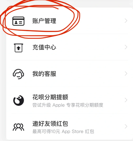 苹果设备不断要求输入appleid密码怎么回事？不断提示输入appleid怎么解决？