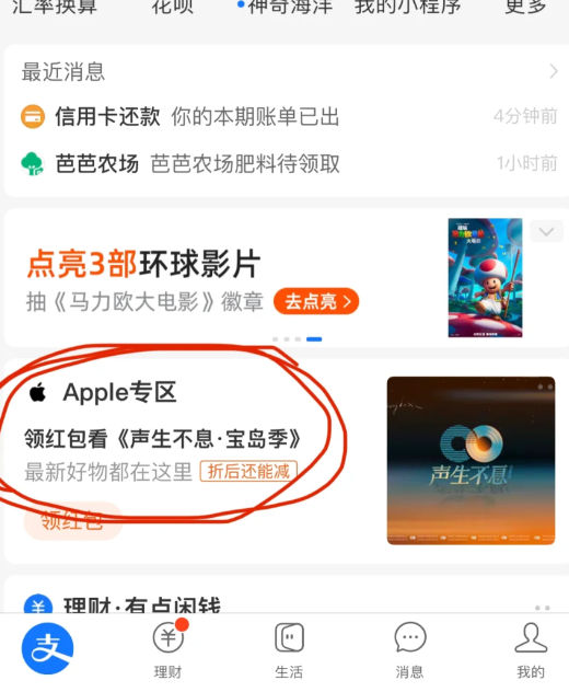 苹果设备不断要求输入appleid密码怎么回事？不断提示输入appleid怎么解决？