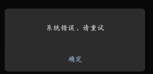 微信出现异常提示是什么原因？微信出现异常怎么恢复？