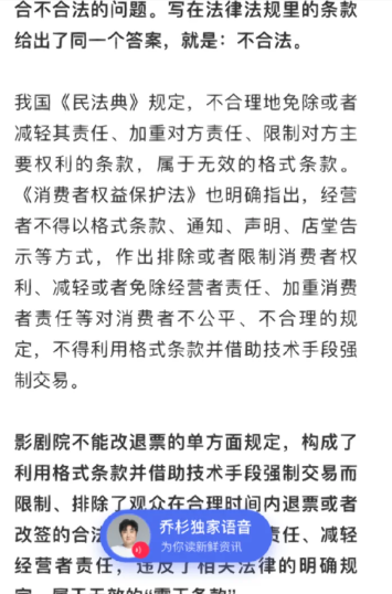 保利票务买的票可以退票吗？保利票务怎么退票？