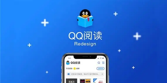 qq阅读0.01元读一天能用几次 qq阅读0.01元读一天能有几回