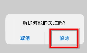 翻咔怎么取消匹配？翻咔匹配了不能取关了吗？