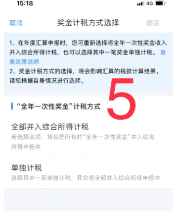 退税预约了两次都忘记办理会退不了吗？退税预约两次都没退还能再续约吗？