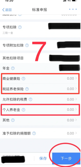 退税预约了两次都忘记办理会退不了吗？退税预约两次都没退还能再续约吗？