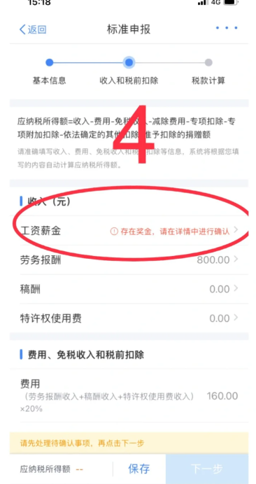 退税预约了两次都忘记办理会退不了吗？退税预约两次都没退还能再续约吗？