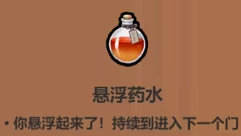 魔法工艺药水有什么用?魔法工艺药水怎么用?