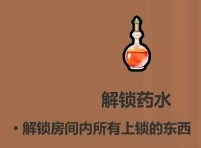 魔法工艺药水有什么用?魔法工艺药水怎么用?