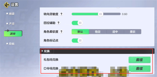 元梦之星抖音预约皮肤怎么领 元梦之星抖音预约皮肤领取方法介绍