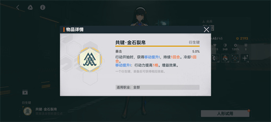 少女前线2追放黛烟值得抽吗 少女前线2追放黛烟抽取建议