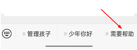 蛋仔派对渠道服怎么退款？vivo，OPPO，小米渠道服退款教程