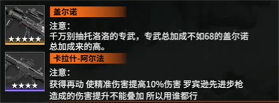 少女前线2追放托洛洛强度如何 少女前线2追放托洛洛强度介绍一览