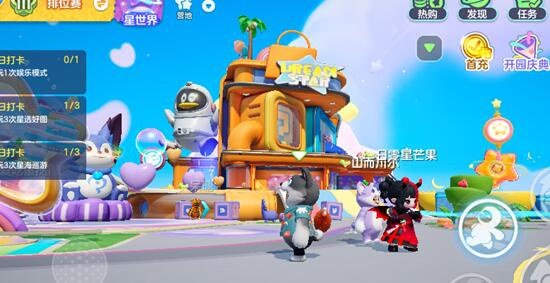 元梦之星篮球机位置在哪里 元梦之星篮球机位置介绍