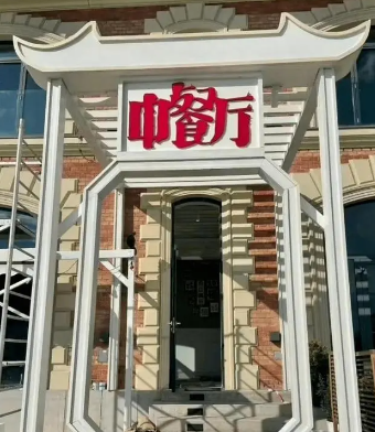 中餐厅7所有嘉宾名单 中餐厅7播出时间