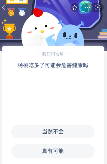 杨桃吃多了可能会危害健康吗？