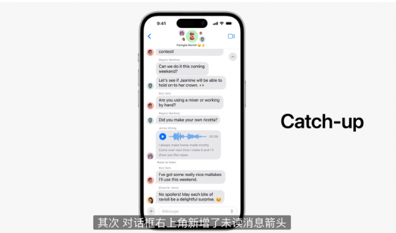 ios17支持哪几款机型？ios17有什么功能？