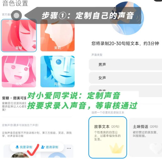 小爱智能接电话怎么接？小爱智能接电话没声音怎么回事？