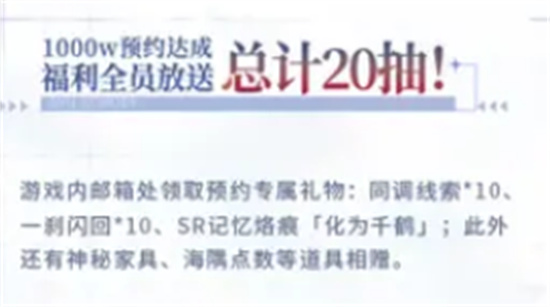 白荆回廊60抽在哪领 白荆回廊60抽活动领取方法介绍