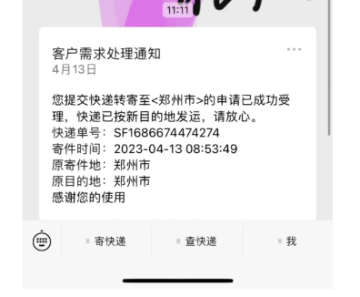 猫眼买演唱会票怎么改地址？猫眼买演唱会票地址可以改几次？