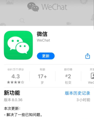 微信怎么免费听周杰伦歌曲？微信ios8.0.36更新了什么？