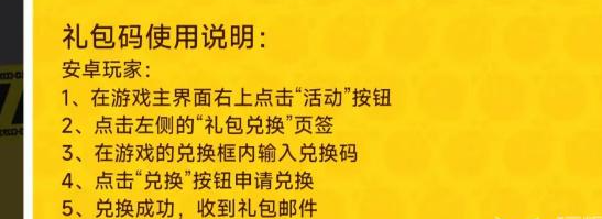 蛋仔派对我爱你活动入口 蛋仔派对我爱你活动是真的吗