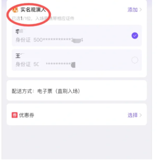 票星球怎么抢票？票星球的票可以退吗？